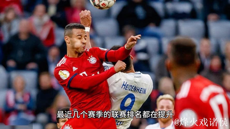 海登海姆vs弗赖堡：派林格、多施首发，金特尔、