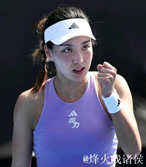 王欣瑜WTA250奥克兰站决赛失利 职业生涯首冠遗憾错失 王欣瑜WTA250奥克兰站决赛失利 职业生涯首冠遗憾错失