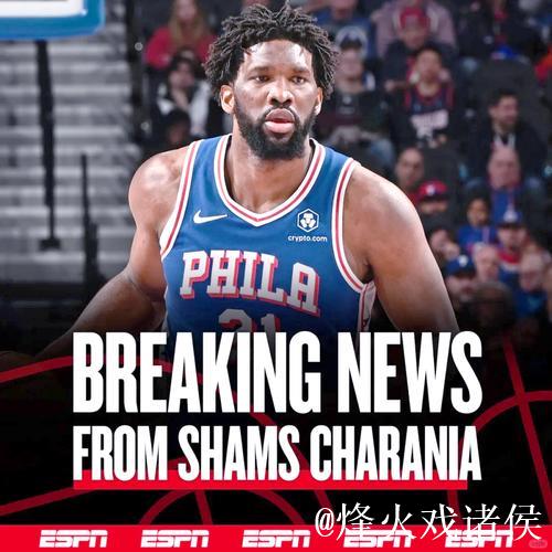 恩比德遭驱逐76人惊险击败马刺 热火力克篮网终结3连败