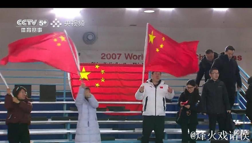 冬奥冰壶混双资格赛：中国队以7-4战胜丹麦队 豪取四连胜