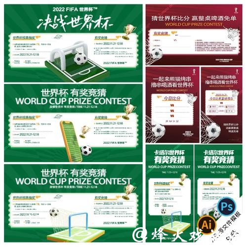 世界杯靠谱竞猜平台有哪些优势 世界杯靠谱竞猜平台有哪些优势