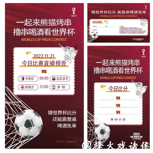 世界杯靠谱竞猜平台有哪些优势 世界杯靠谱竞猜平台有哪些优势