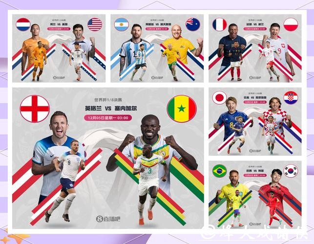 世界杯外围投注小注博大，教你逆转胜！