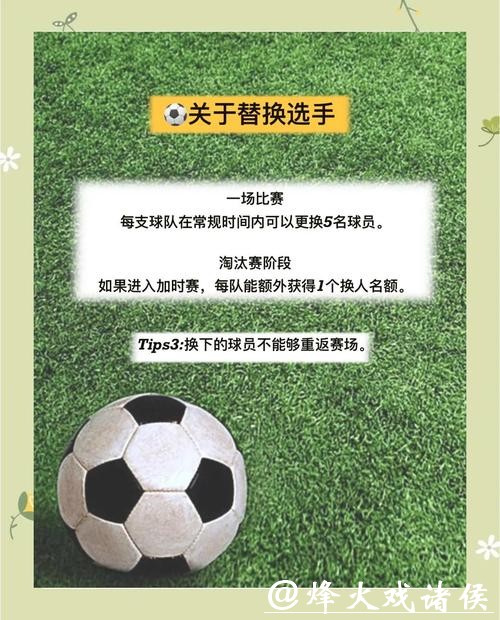 世界杯买球入口详细使用教程分享 世界杯买球入口详细使用教程分享