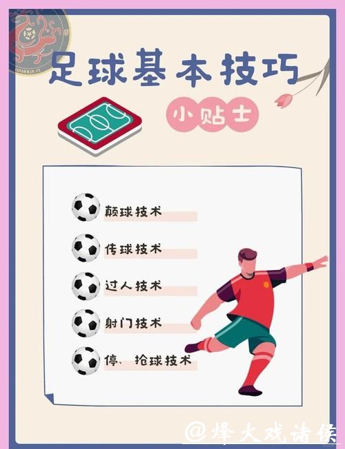 世界杯买球:成功玩家秘籍揭秘 世界杯买球:成功玩家秘籍揭秘