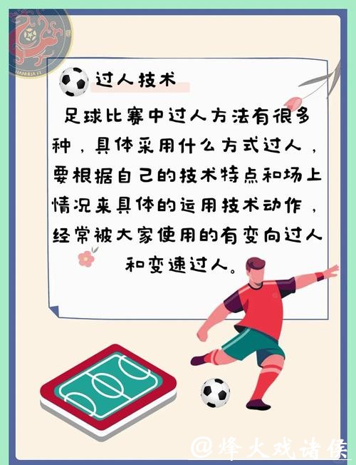 世界杯买球:成功玩家秘籍揭秘 世界杯买球:成功玩家秘籍揭秘