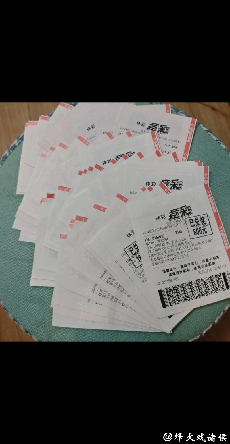 中国体育彩票2026世界杯:支持团队的幕后故事 中国体育彩票2026世界杯:支持团队的幕后故事