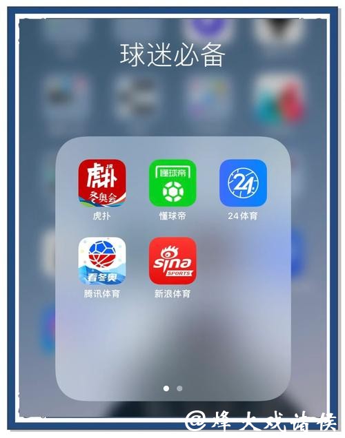 世界杯下注:球迷必备在线下注工具盘点 世界杯下注:球迷必备在线下注工具盘点